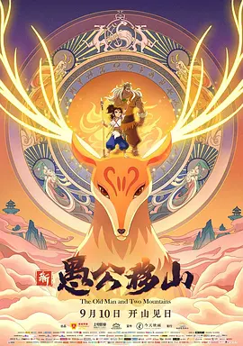 可疑员工