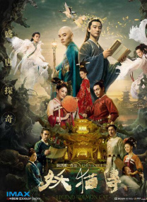 激情狠狠干